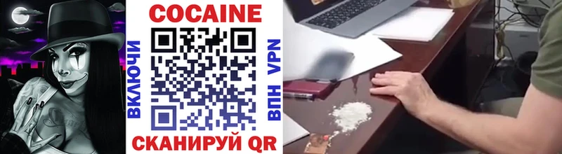 Названия наркотиков Владимир Alpha PVP Вейп ТГК Cocaine МАРИХУАНА