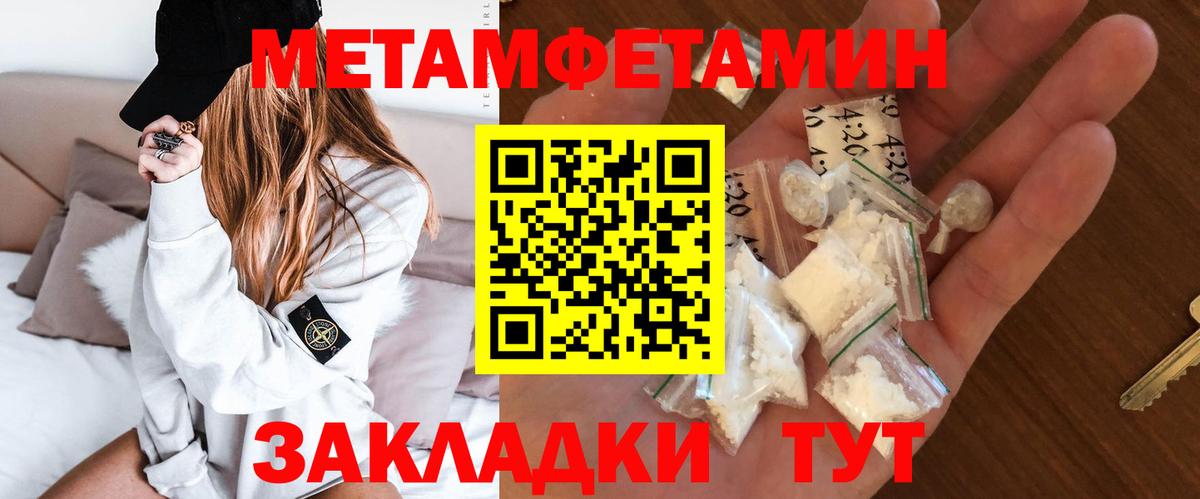 АМФЕТАМИН Premium Владимир
