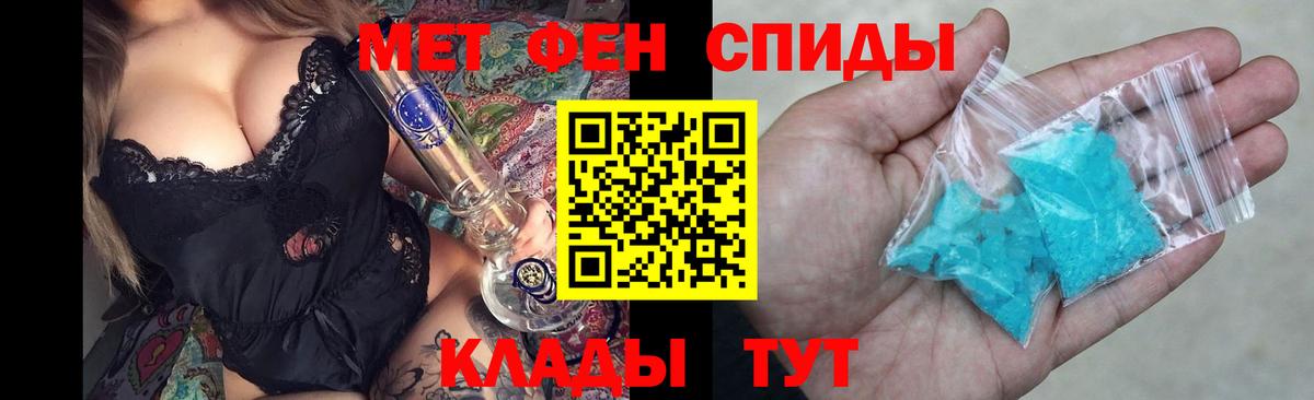 Владимир  Амфетамин  Амфетамин  АМФЕТАМИН Розовый  Вход с VPN 