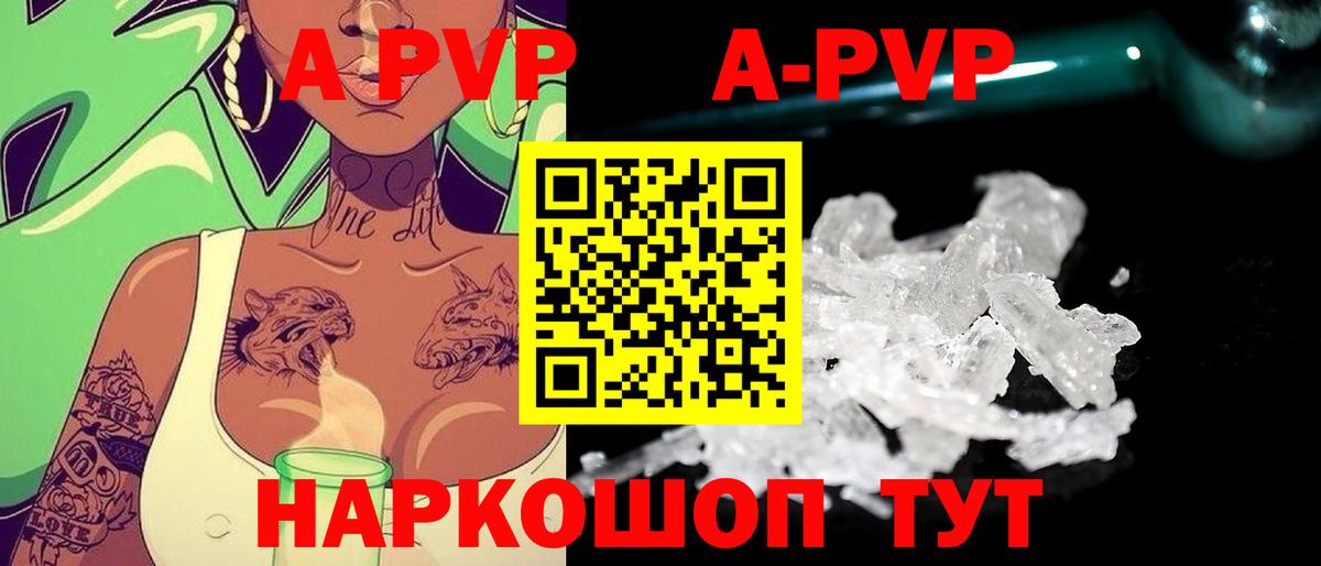 Владимир  Альфа ПВП крисы CK  Вход с VPN 