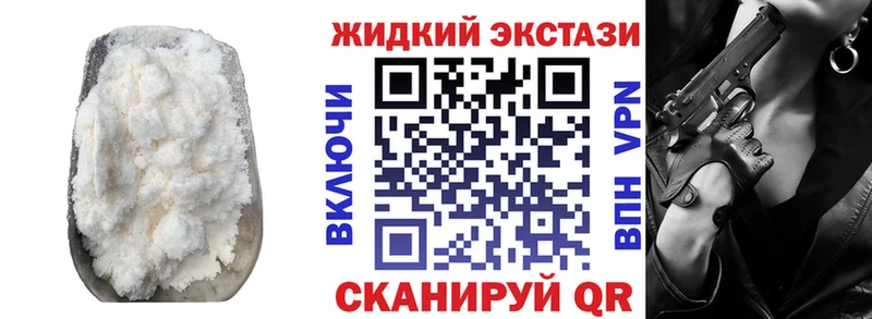хочу наркоту  Владимир  Бутират бутик 