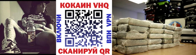 Cocaine Боливия  закладки  Владимир 