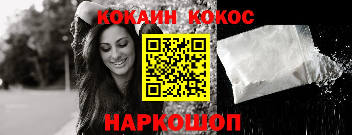 Владимир  COCAIN 97%  COCAIN  COCAIN 98%  Вход с VPN 