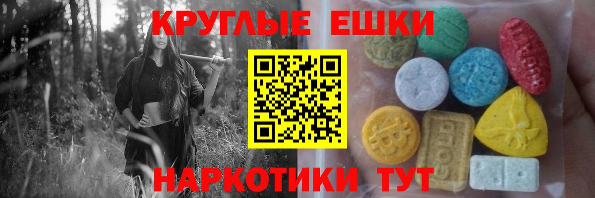Экстази Philipp Plein Владимир