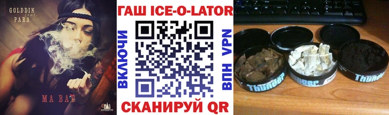 Гашиш гашик  нарко площадка официальный сайт  Владимир 