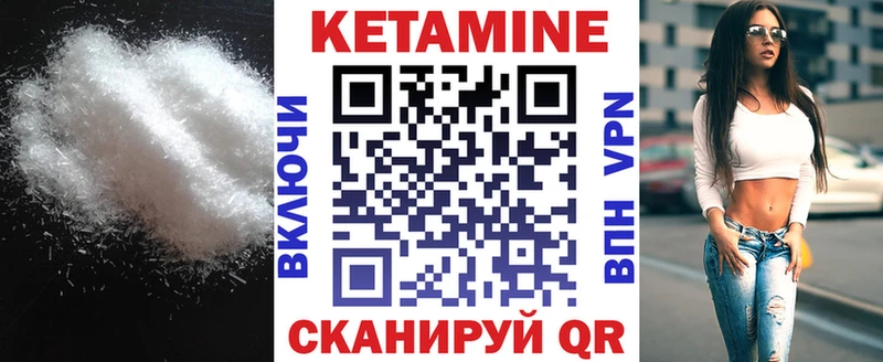 Кетамин VHQ  Владимир 