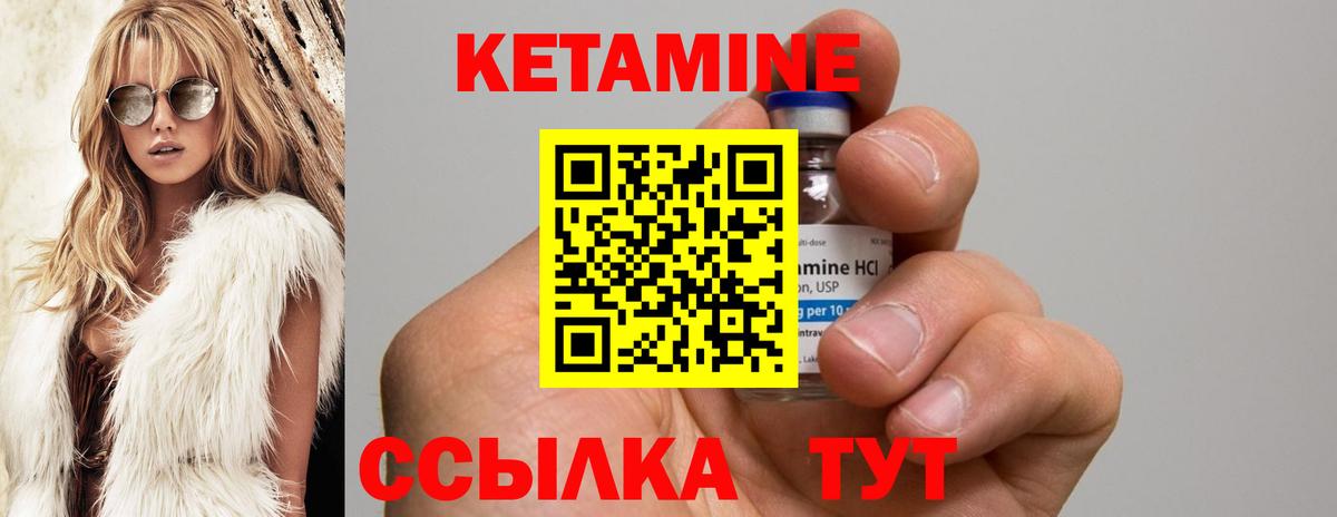 Владимир  КЕТАМИН ketamine  Кетамин ketamine  Вход с VPN 