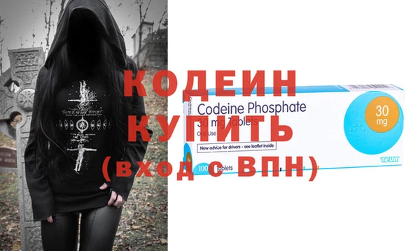бутират Абдулино