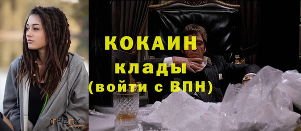 мяу мяу кристалл Надым