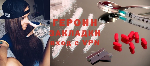 бутират Абдулино
