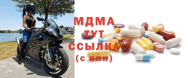 амф Навашино