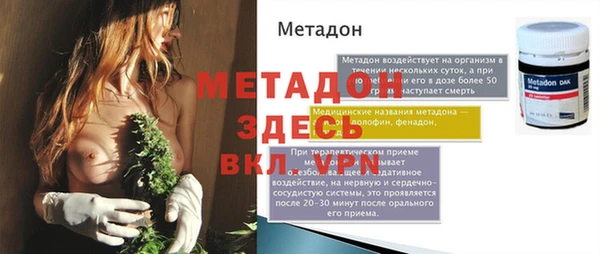 твердый Наволоки