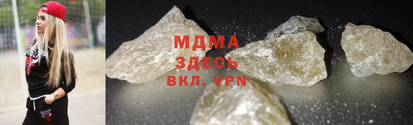 герыч Абаза