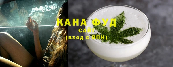 бутират Абдулино
