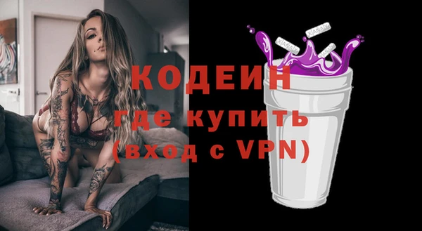 бутират Абдулино