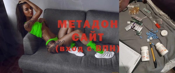 бутират Абдулино