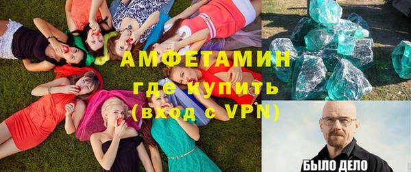 герыч Абаза