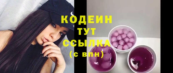 бутират Абдулино