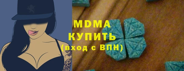 СК Абинск