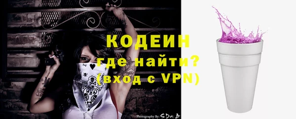 бутират Абдулино
