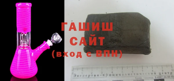 бутират Абдулино