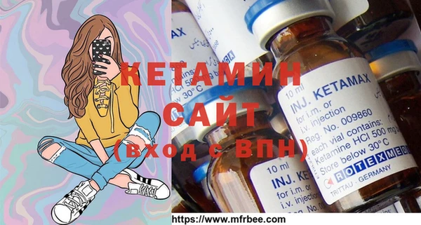 бутират Абдулино