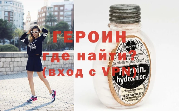 герыч Абаза