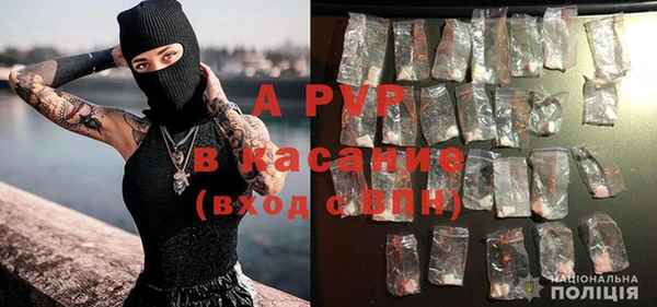 бутират Абдулино