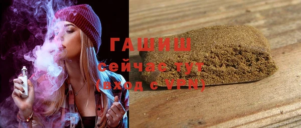 бутират Абдулино
