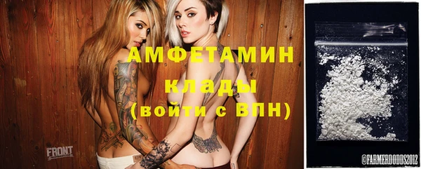 герыч Абаза