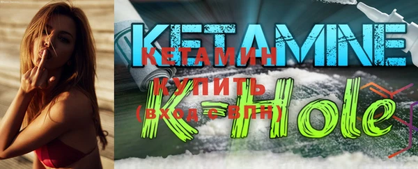 бутират Абдулино