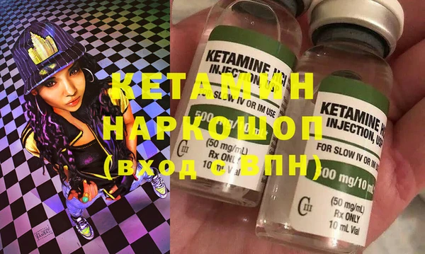 бутират Абдулино