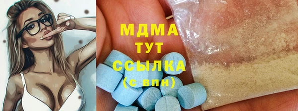 герыч Абаза