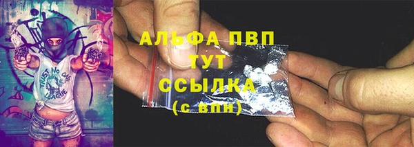 герыч Абаза