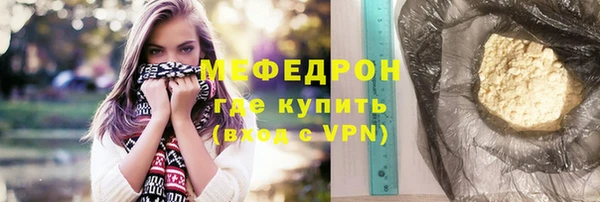 СК Абинск