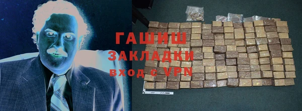 бутират Абдулино