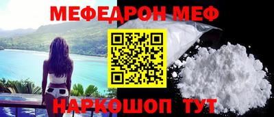соль ск Малгобек