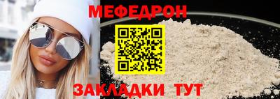 марки nbome Мариинск