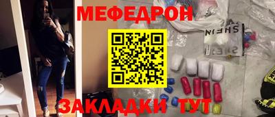 марки nbome Мариинск