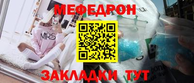 соль ск Малгобек