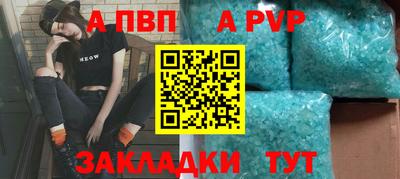 соль ск Малгобек