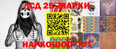 марки nbome Мариинск