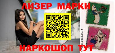 соль ск Малгобек