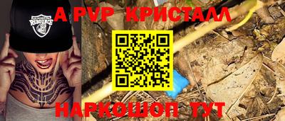 соль ск Малгобек