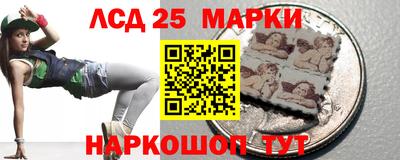 марки nbome Мариинск