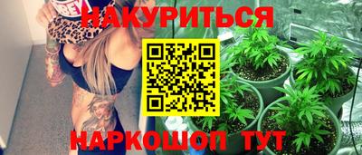 мяу мяу мука Братск