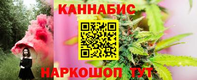 марки nbome Мариинск