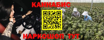 марки nbome Мариинск