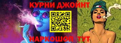 соль ск Малгобек