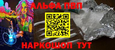 марки nbome Мариинск